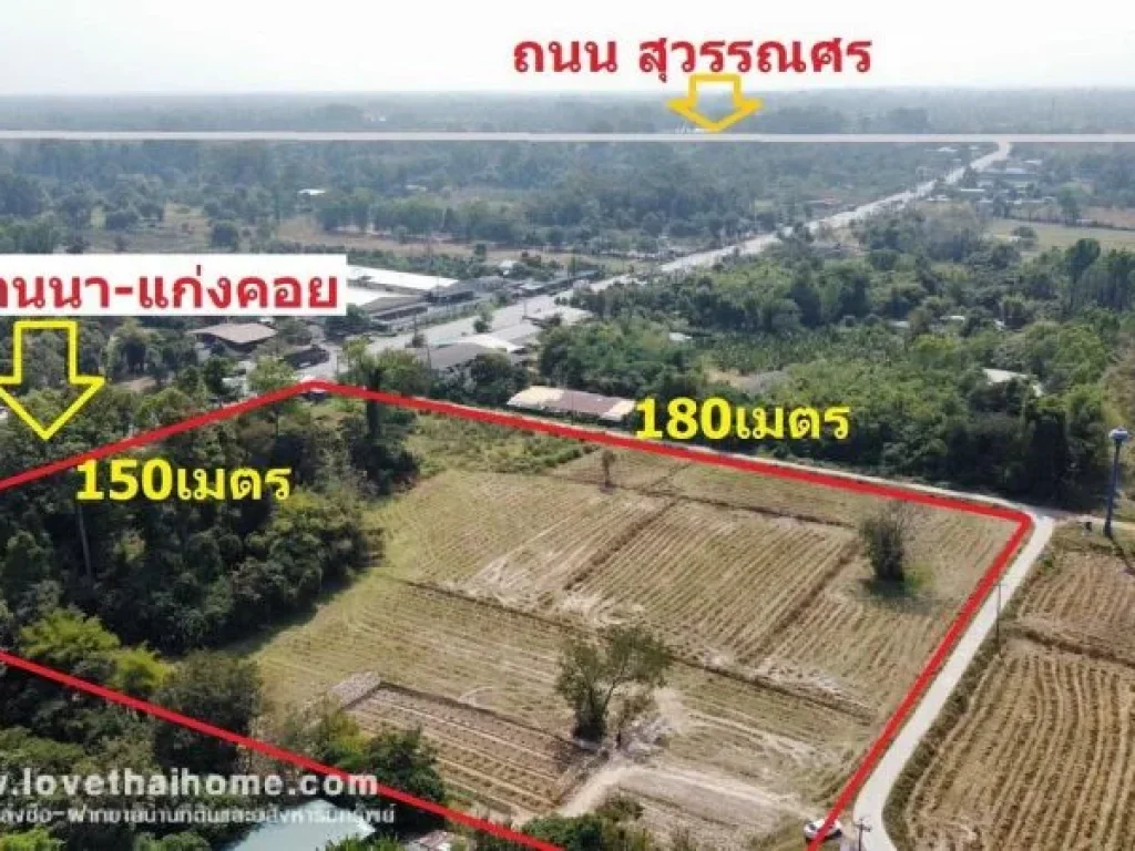 ขายที่ดิน ติดถนนใหญ่บ้านนา-แก่งคอย พื้นที่ 16-3-276 ไร่