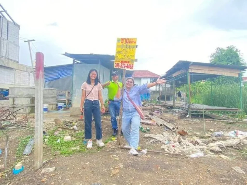 ที่ดินรัชดาภิเษก 109 ตรวติดถนนสาธารณะรัชดาภิเษก 32 แยก 5-2