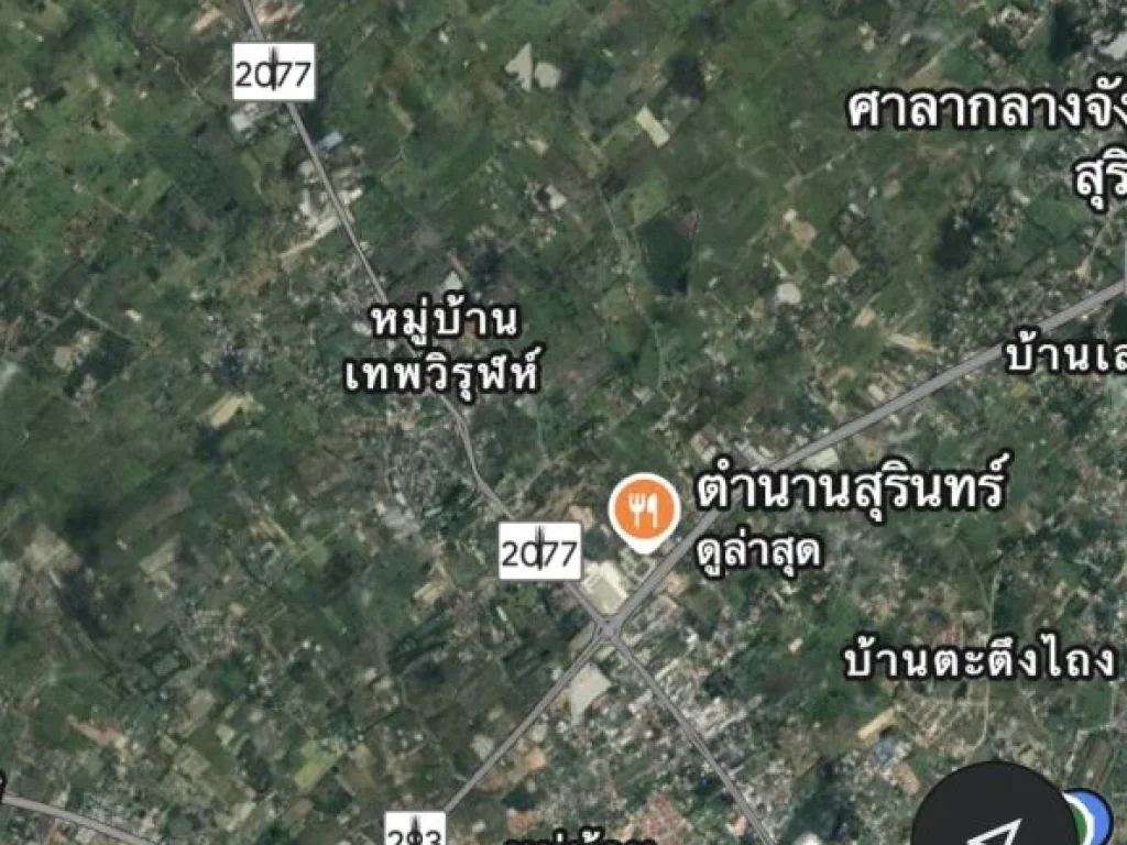 ขายที่ดิน จังหวัดสุรินทร์ 17 ไร่ ติดถนน 4 เลนส์