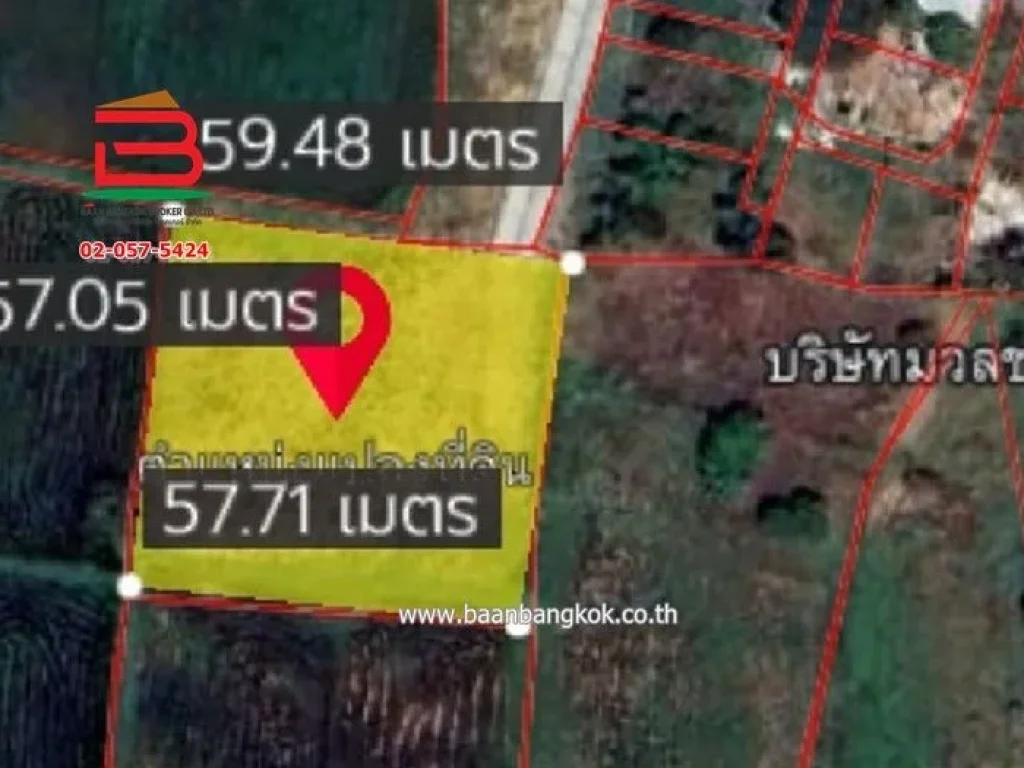 ที่ดินเปล่า ถมแล้ว บ้านรุ่งคลองชลประทาน ซ1 เนื้อที่ 2 ไร่