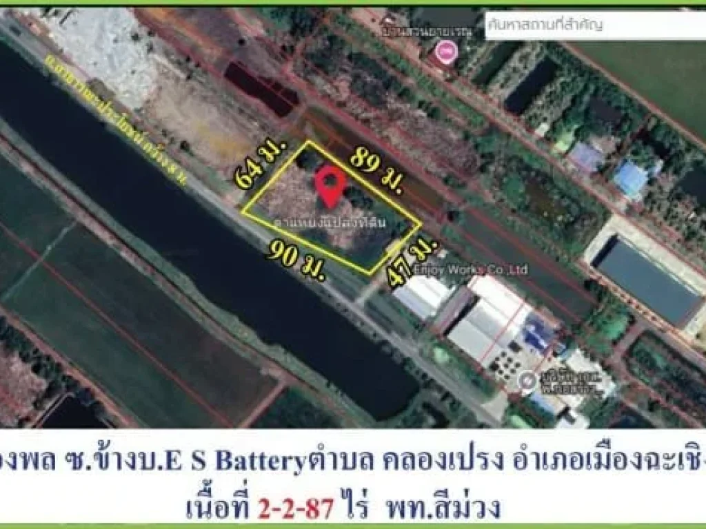 ขายถูกต่ำกว่าราคาตลาดที่ดินผังสีม่วงลาย บน ถตลาดปองพล