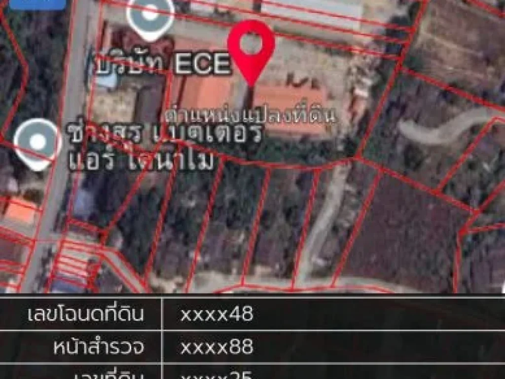 โรงงานเนื้อที่ 6-1-24ไร่ อยู่ ซอยสุขุมวิท19 ตำบลห้วยโป่ง