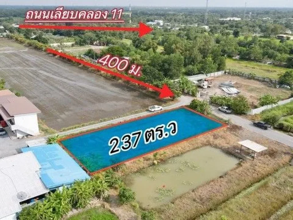 ขายที่ดินคลอง11 หนองเสือ 237 ตรว ติดถนน2ด้านเข้าซอยจากถนน50