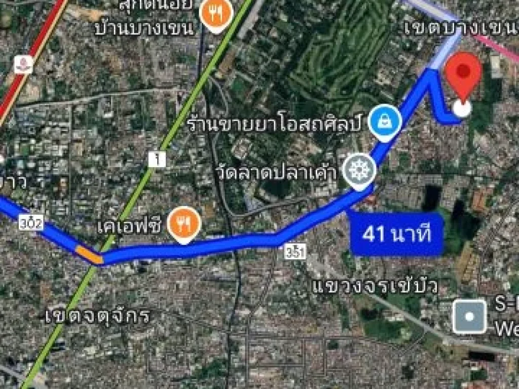 ขายถูกมาก ที่ดิน 293 ตารางวา ทำเลธุรกิจซอยลาดปลาเค้า 76 แยก