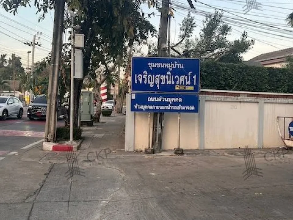 ที่ดินพร้อมบ้าน ทำเลดี ใกล้รถไฟฟ้า 3 สาย หมู่บ้านเงียบสงบ