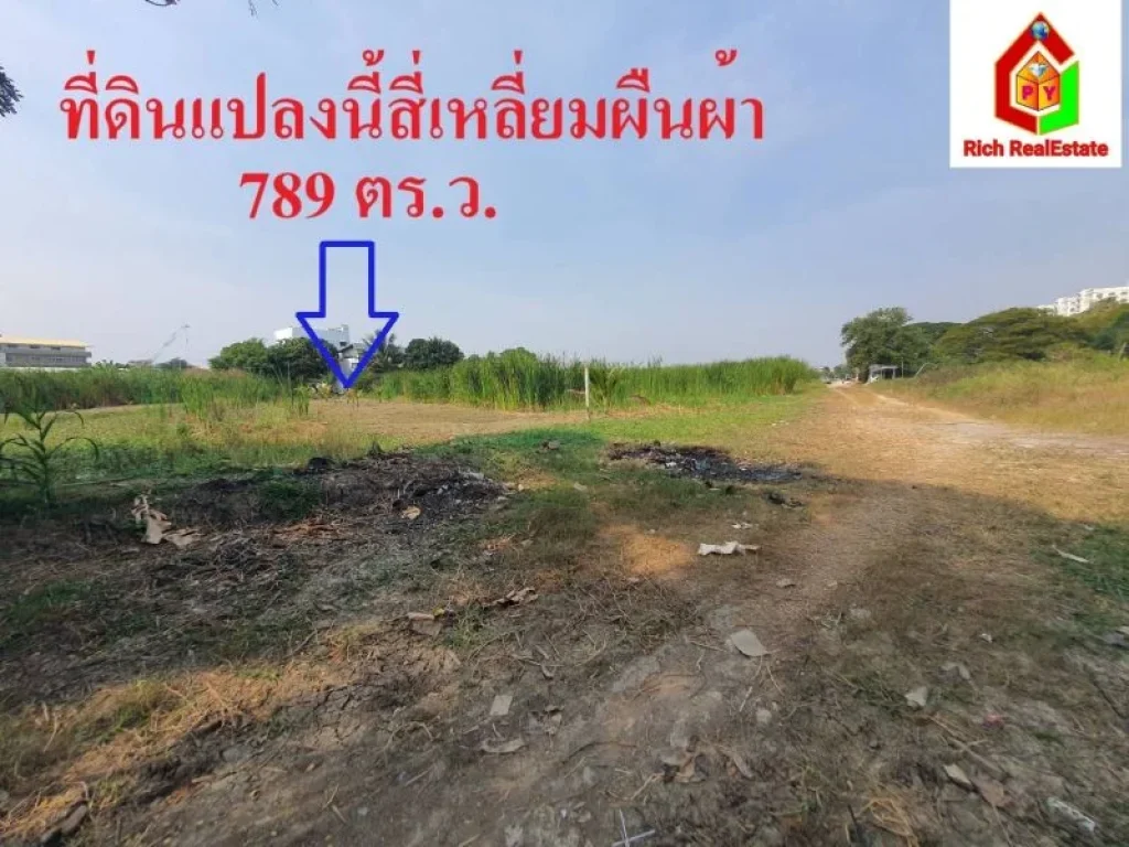 ขายถูกที่ดินสี่เหลี่ยมผืนผ้า เฉลิมพระเกียรติ ร9 ซอย 28 แยก