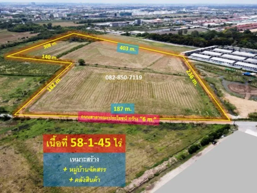 ขายที่ดิน ถนนหทัยราษฎร์ สามวาตะวันตก เหมาะทำหมู่บ้านจัดสรร 