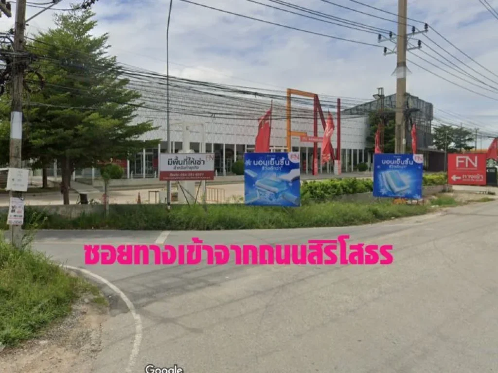 ขายที่ดิน อบ้านโพธิ์ โรงงานกิจการธุรกิจโรงงานชุบอะไหล่รถยนต์