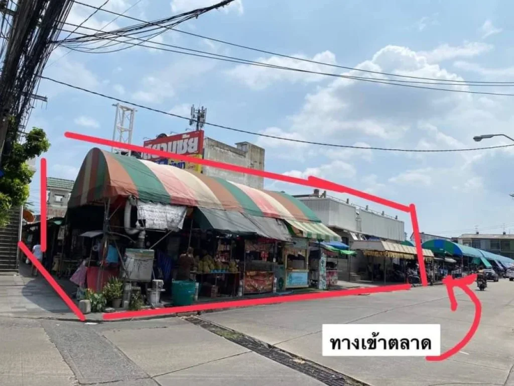 ขายที่ดินติดถนนใหญ่ ถนนนวมินทร์ 139 ติดตลาดซอยนวมินทร์ 139