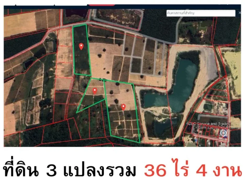 ขายที่ดินจำนวน 36 ไร่ ผังสีม่วง ราคาเพียงไร่ละ 2300000 บาท