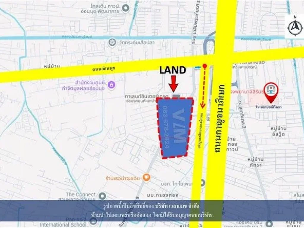 ขายที่ดิน ริมถนนคู่ขนานกาญจนาภิเษก กว้าง 8 เมตร แขวงประเวศ