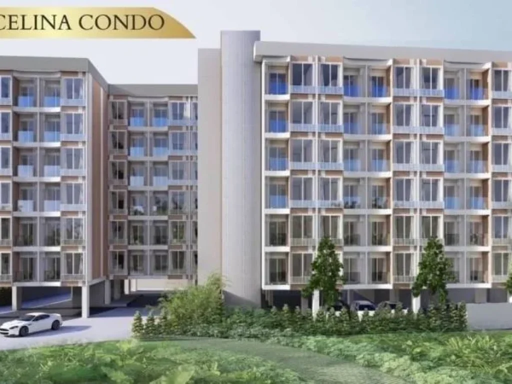 เปิดจองแล้ว Pre-Sale 11 ลเท่านั้น The Celina Condo