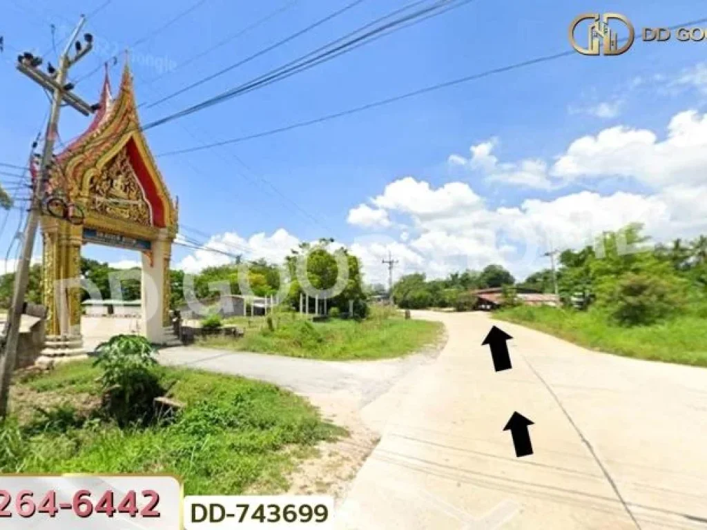 ที่ดินเมืองนครสวรรค์ 1 ไร่ 3954 ตรว ใกล้วัดสวรรค์ธาราม