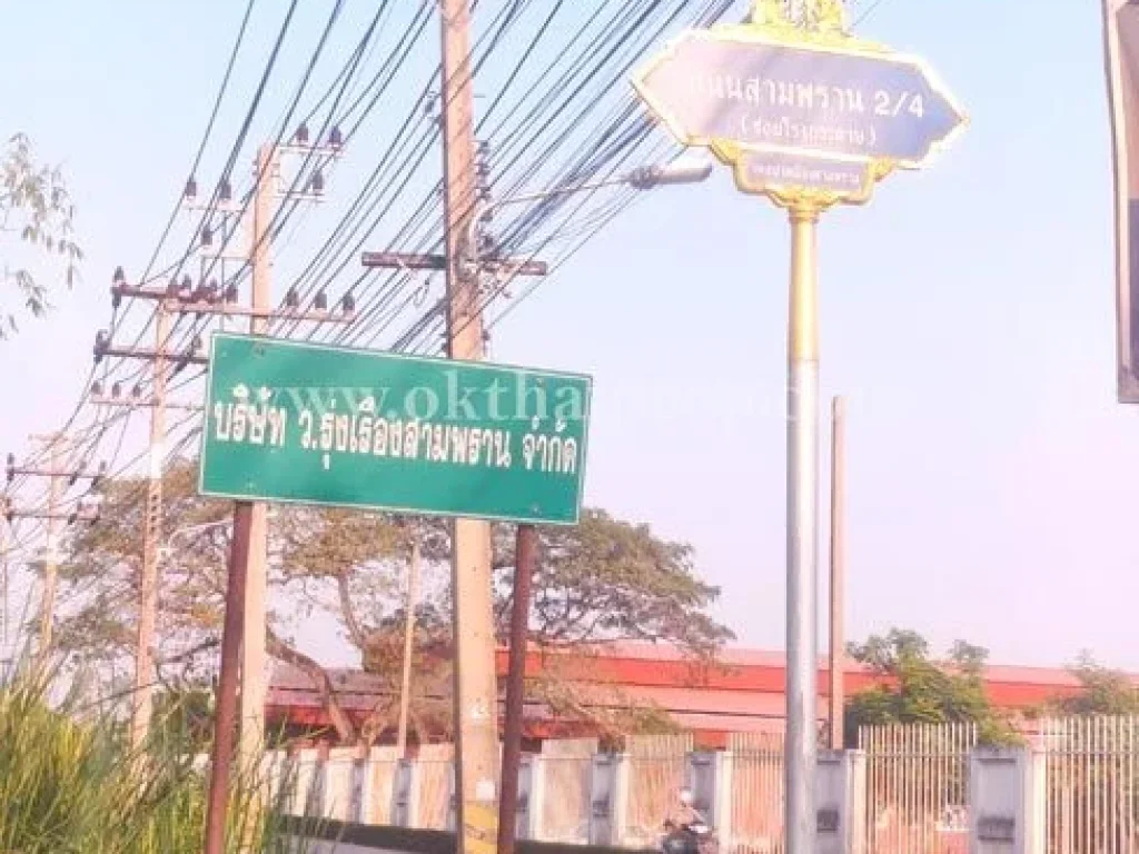 บ้านเดี่ยวสร้างเอง ตสามพราน อสามพราน จนครปฐม