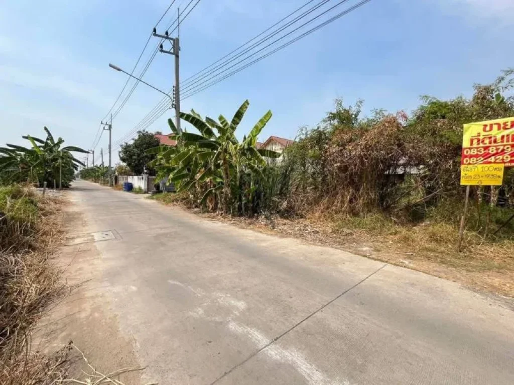 ขายด่วนที่ดิน 100 ตรวซอยบงกช45 คลองหลวง จปทุมธานี