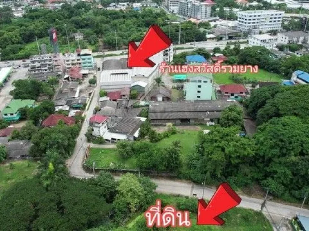 ขายที่ดินสำหรับการลงทุน ทำเลดี ใจกลางเมืองเชียงใหม่