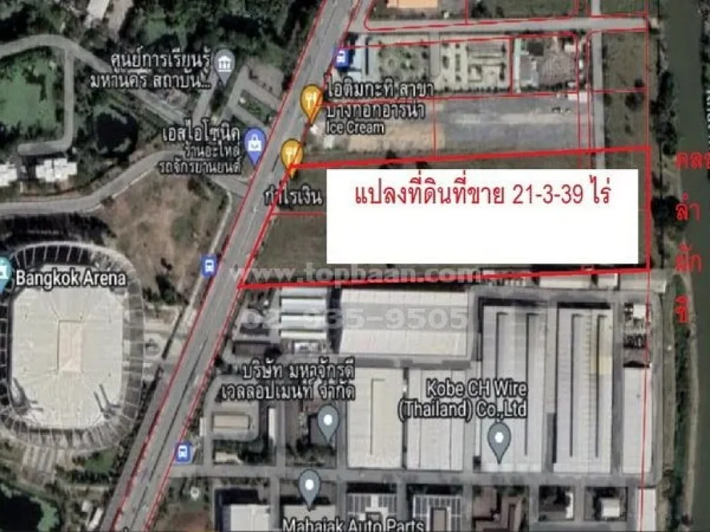 ขายด่วนที่ดินทำเลดี หนองจอก 21-33-39 ไร่ ตรงข้ามบางกอกอารีน่า