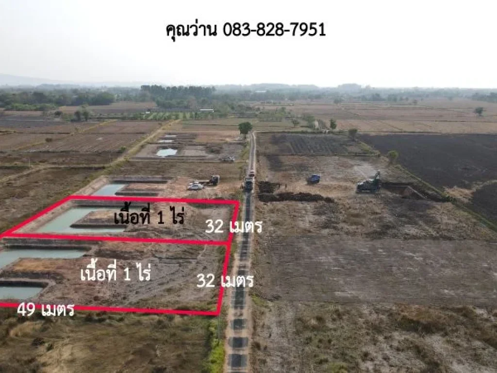 ขายที่ดิน 1 ไร่ มีโฉนด หลังโรงพยาบาลปากพลี ขายเพียง 590000