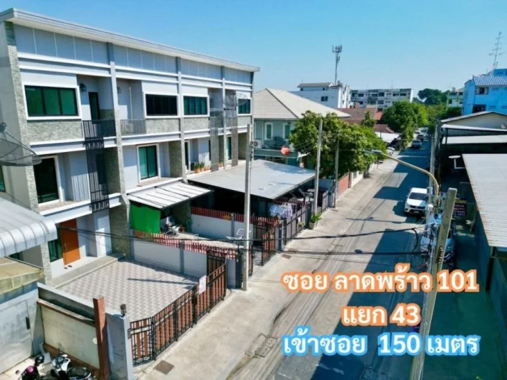 ขายทาวน์โฮมลาดพร้าว ซอยลาดพร้าว101 สร้างใหม่3ชั้น