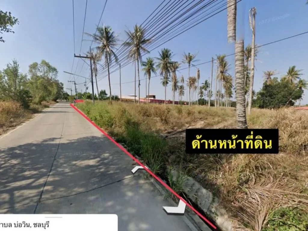 ขายถูกต่ำกว่าราคาตลาดที่ดินติดถนน2ด้าน ตบ่อวิน อ ศรีราชา จ