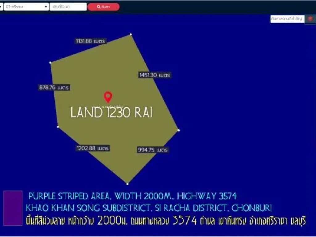 ที่ดิน1230ไร่ พื้นที่สีม่วงลาย หน้ากว้าง 2000ม ถนนทางหลวง