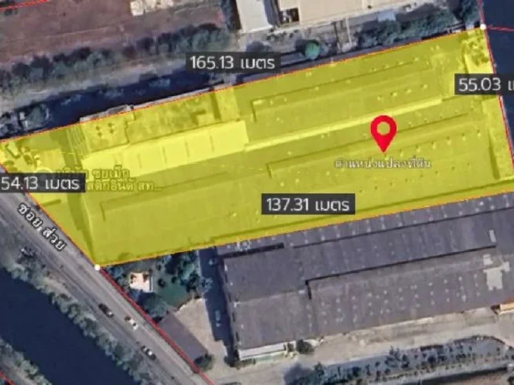 ขายโรงงาน 5 ไร่ 9000 ตรม ผังม่วงแท้ พร้อม รง4 รงพลาสติก