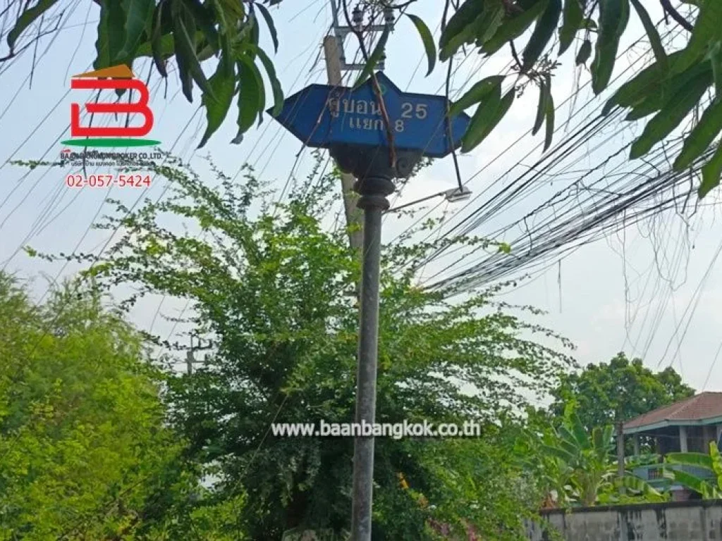 ที่ดินเปล่า เนื้อที่ 139 ตรว ซคู้บอน 25 แยก 8 ถนนคู้บอน