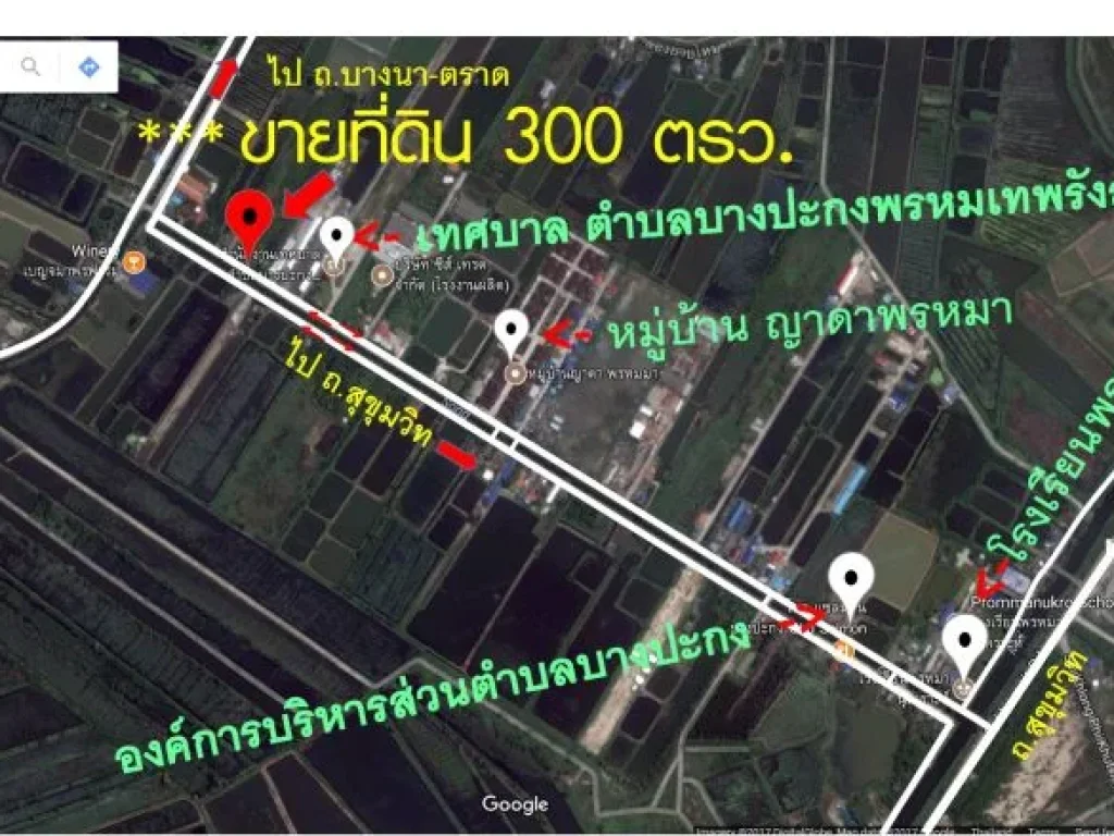 ด่วน ขายที่ดินแปลงด้านหน้าสวยมาก150-300ตรวติดถสาธารณะ