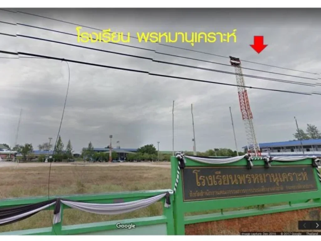 ขายที่ดิน 100-150-300ตรว ริมในสุดเสมือนมีโลกส่วนตัว