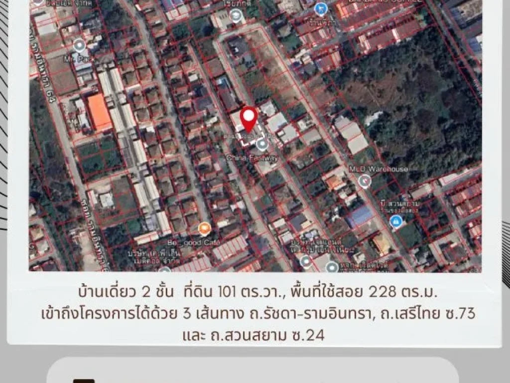 บ้านเดี่ยว หมู่บ้านเดอะพาร์คแฟชั่นไอส์แลนด์ 2 ชั้น 5 นอน 3