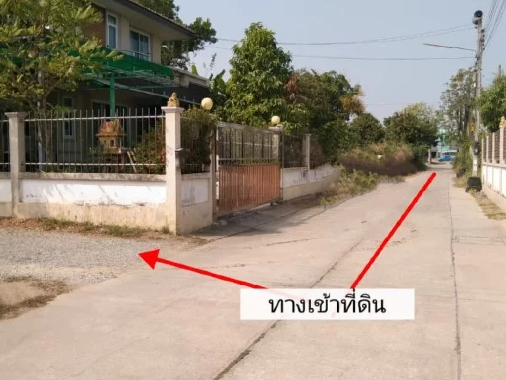 ที่ดินถมแล้ว ติดถนนอินโดโจพิษณุโลก ทางเข้าออกสะดวก