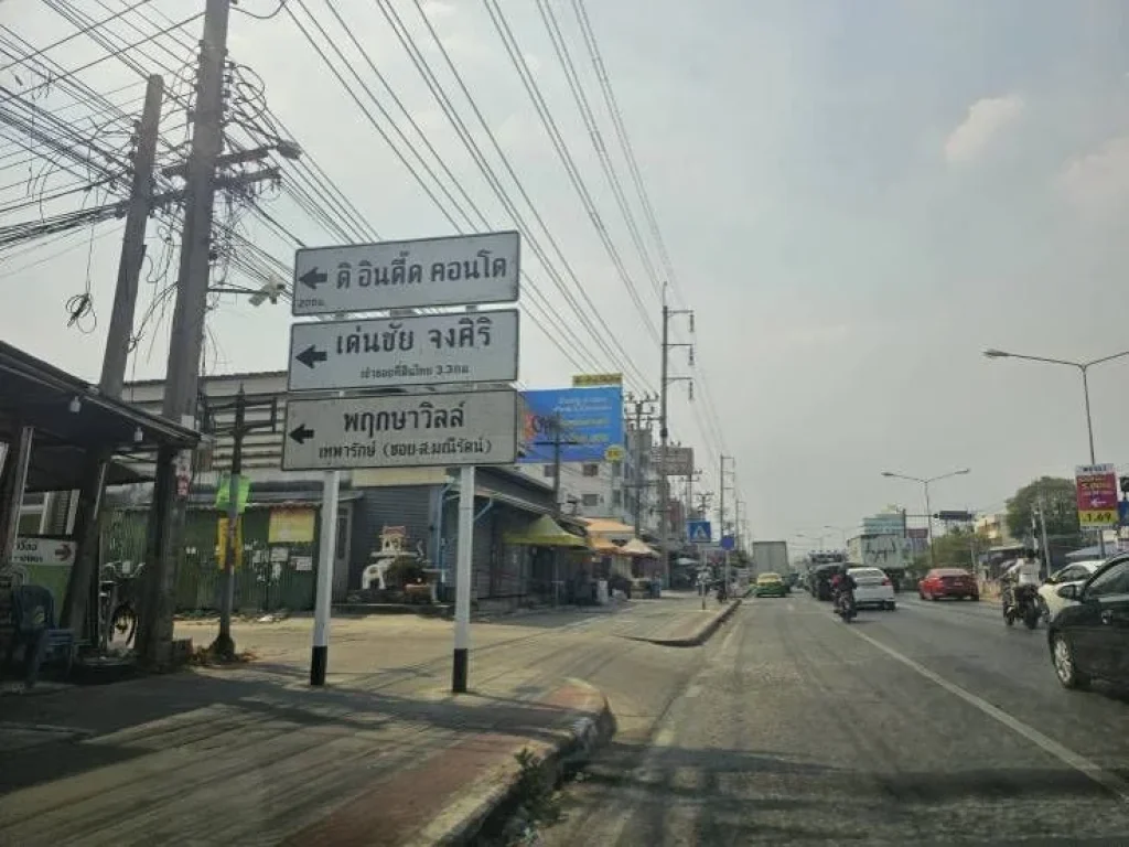 ขายที่ดินพร้อมบ้าน ถนนเทพารักษ์ อำเภอบางพลี สมุทรปราการ