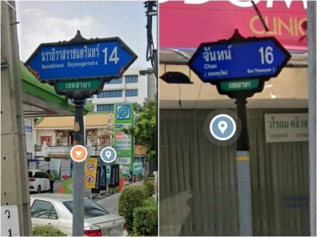 ขาย อาคารพาณิชย์ สำเพ็ง 120 ตรม 96 ตรว จันทน์ 16 แยก 4