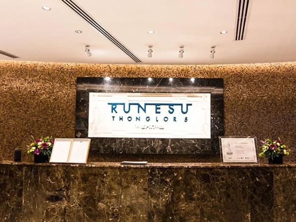 ขายด่วน ราคาพิเศษสุด คอนโด Runesu Thonglor 5