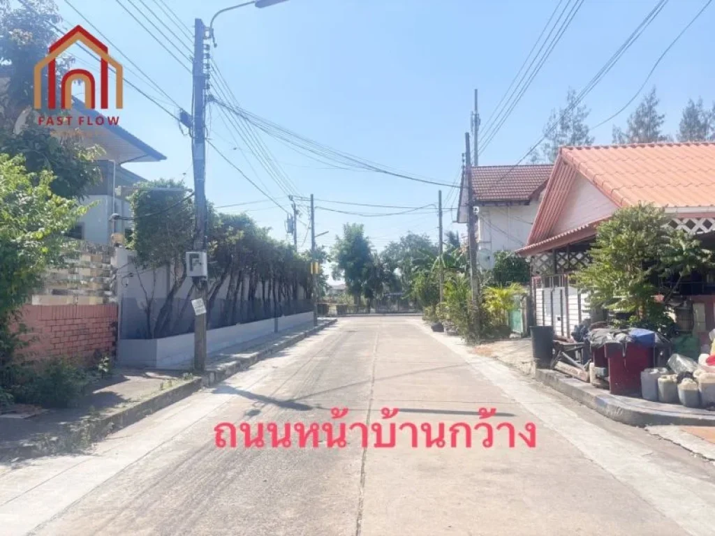 ขาย บ้านเดี่ยว เมืองทองธานี - แจ้งวัฒนะ เดินทางสะดวก