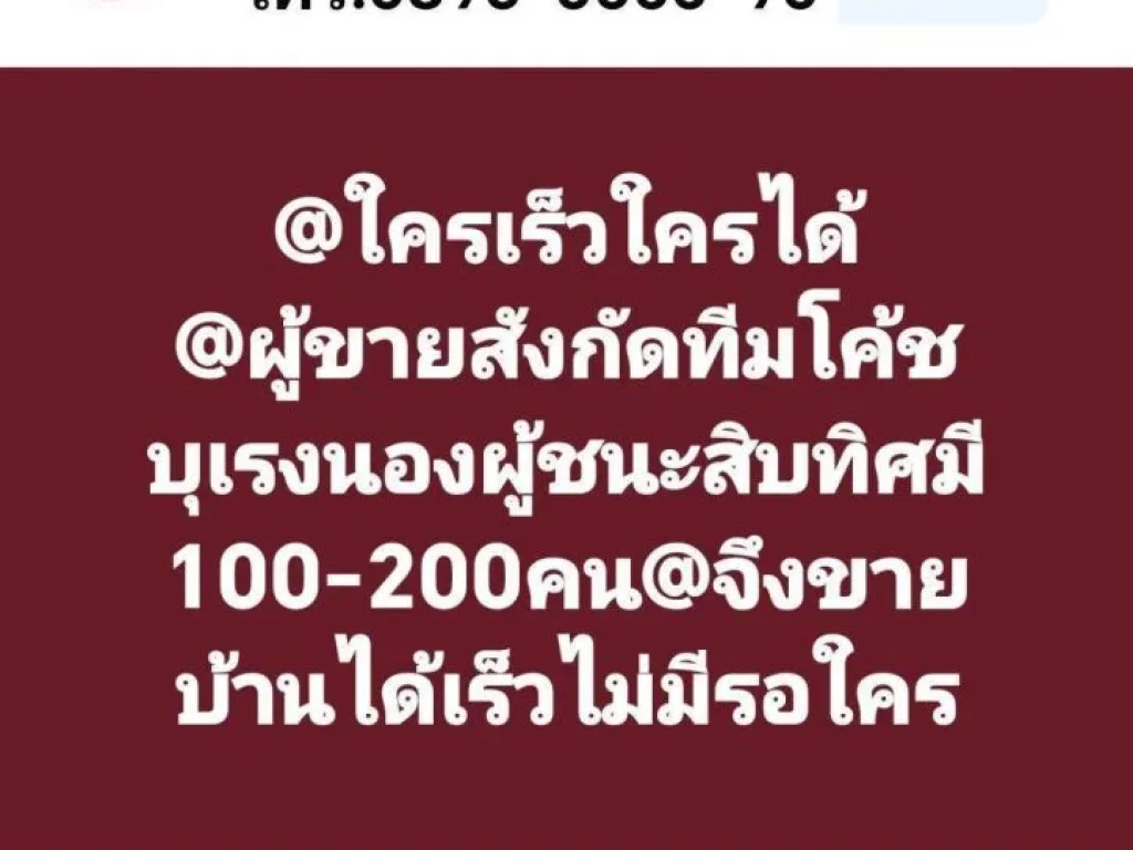 บ้าน เดี่ยว ชั้นเดียว ใหม่ 40 ตรว หมู่บ้าน กู๊ด โฮม หาดใหญ่