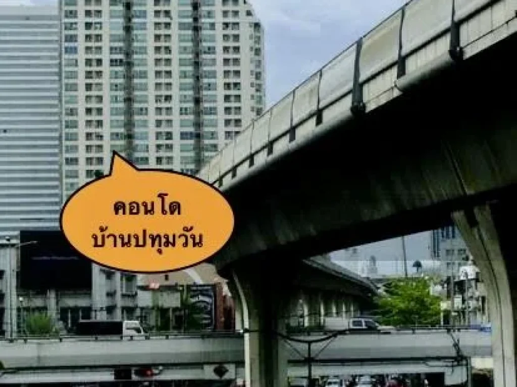 ให้เช่าคอนโด บ้านปทุมวัน 2 ห้องนอน 1 ห้องน้ำ 45 ตรม ชั้น 15