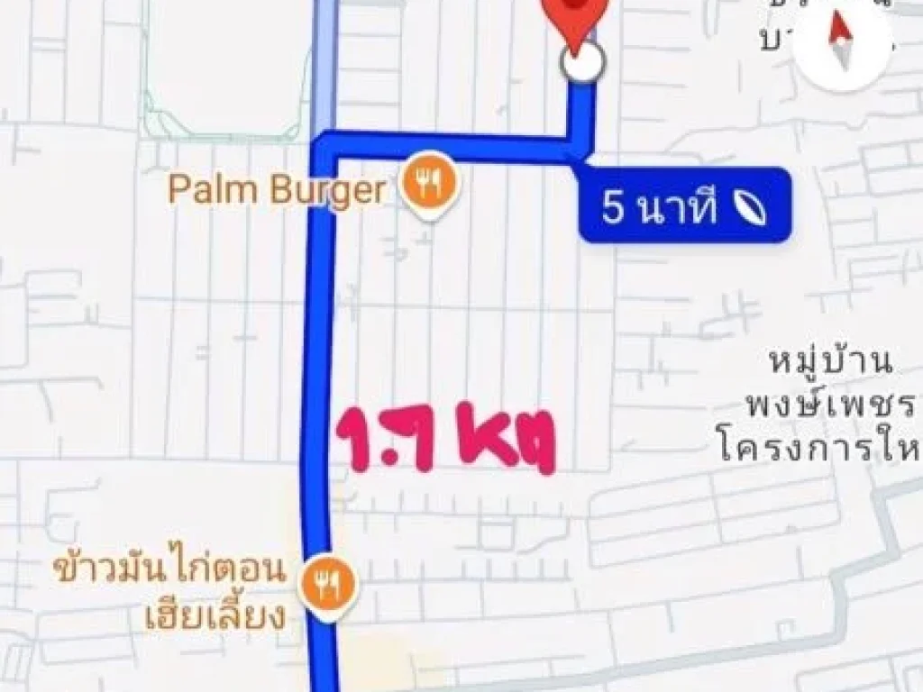 ขาย ที่ดินเปล่า ซอย แจ้งวัฒนะ 14 หมู่บ้านเมืองทอง 1 ถมแล้ว