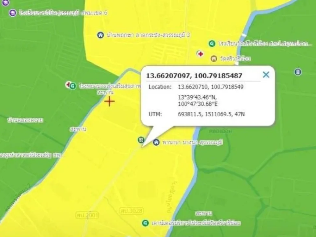 ที่ดินผังสีเหลืองติดถนนศรีวารีน้อย ศรีษจรเข้ใหญ่ บางเสาธง