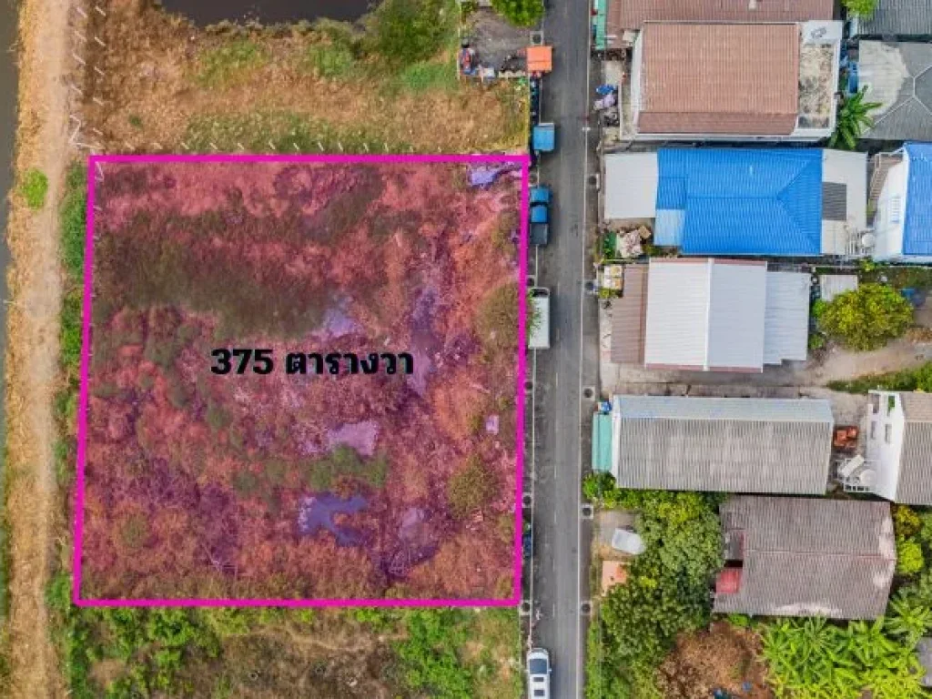 ขายที่ดิน 375 ตรว บางปูใหม่ สมุทรปราการ พื้นที่สีม่วง