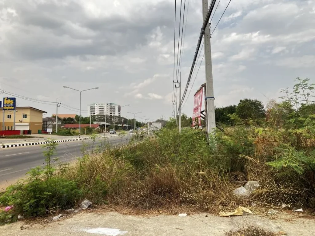 ที่ดินทำเลทอง ติดถนนใหญ่ ตรงข้ามราชภัฏลำปาง เหมาะสุดๆ