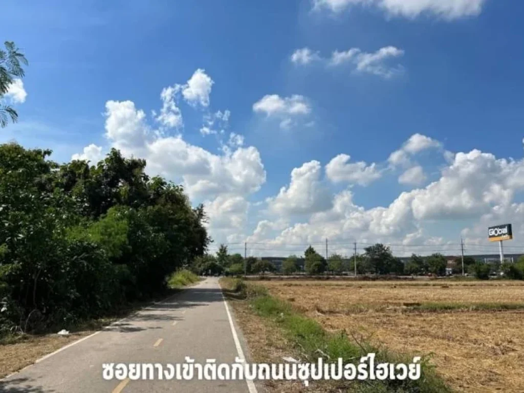 ที่ดินทำเลทอง ซอยศรีสง่า ปงแสนทอง ใกล้เมืองลำปาง