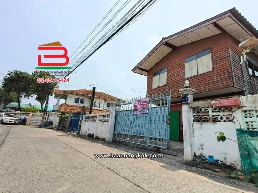 ที่ดินพร้อมบ้าน ซอยพหลโยธิน 52 แยก 34 เนื้อที่ 93 ตรว