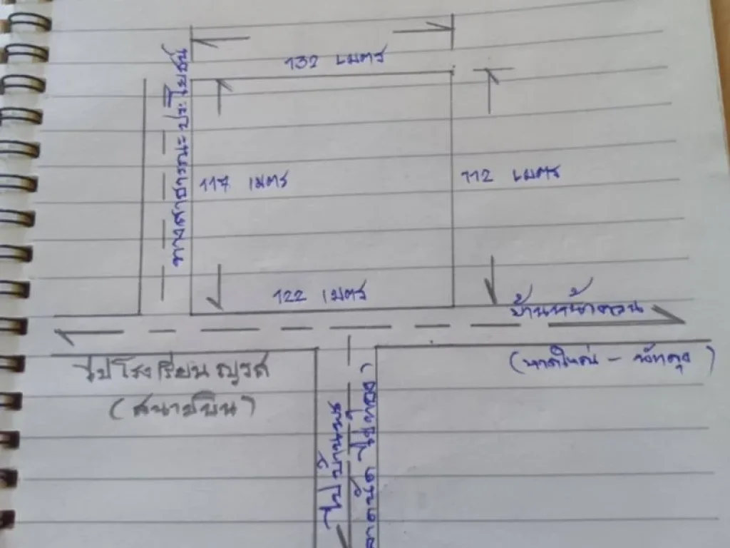 ขายที่ดินราคาถูกบริเวณควนลังใกล้สนามบินหาดใหญ่