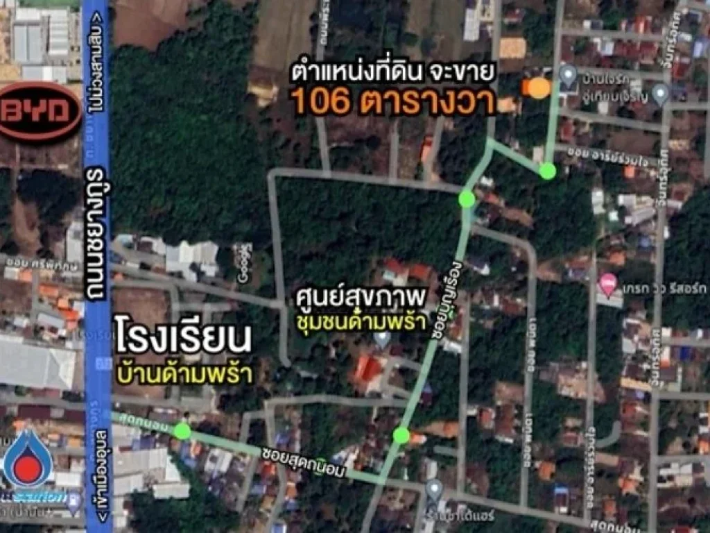 ขายที่ดินแปลงสวย เนื้อที่ 106 ตรว ขามใหญ่ ถนนชยางกูร