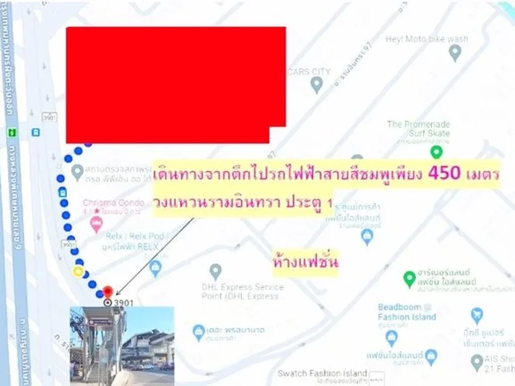 7-11 MRT วงแหวนรามอินทรา เดินไป แฟชั่นไอแลนส์ 445ม