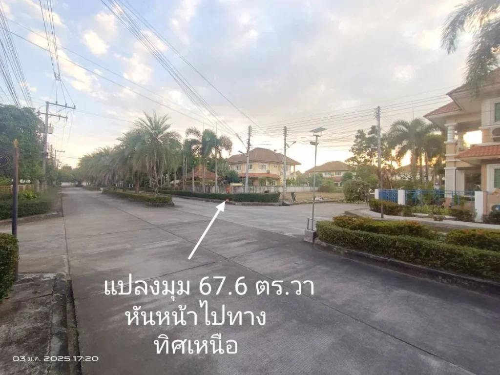 ขายที่ดิน 676 ตรวา แปลงมุมสวยมาก ติดถนนสายหลัก