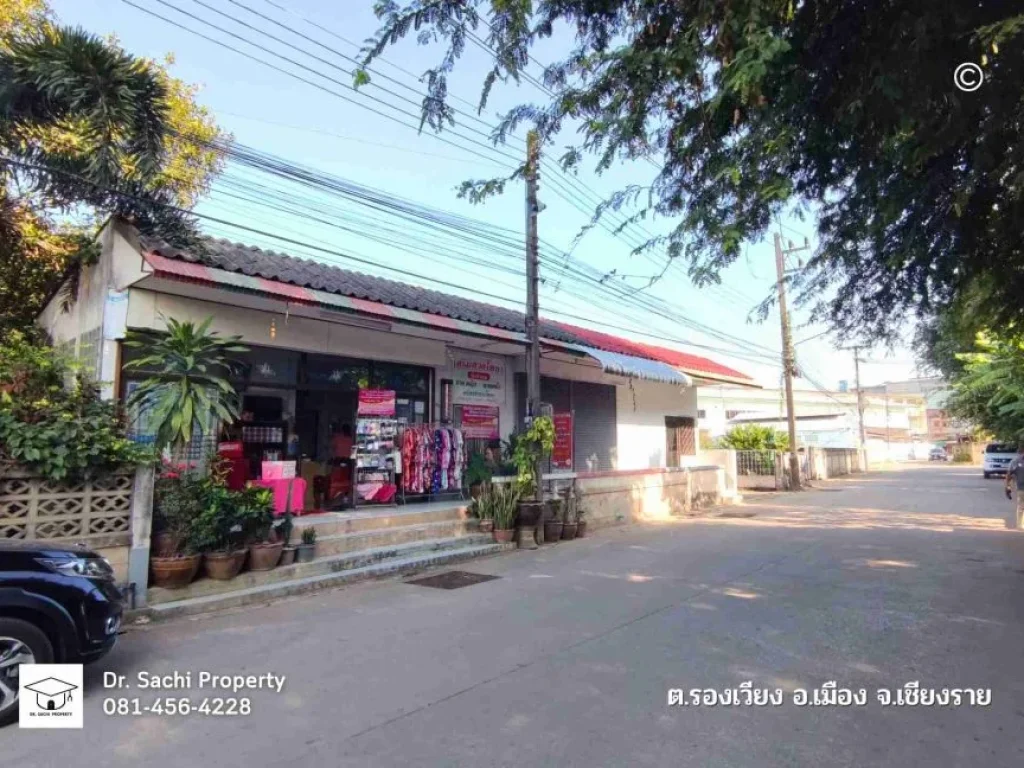 ขายบ้านพร้อมที่ดิน เชียงราย 2363 ตรว ใกล้โรงเรียนสันติวิทยา