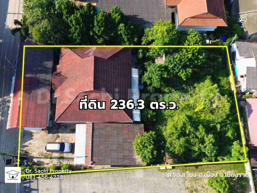 ขายบ้านพร้อมที่ดิน เชียงราย 2363 ตรว ใกล้โรงเรียนสันติวิทยา