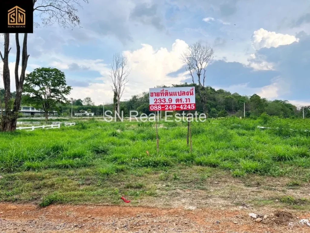 ขายที่ดินจัดสรรเขาใหญ่ โครงการอ้อมกอด By กาลนาน บรรยากาศดี